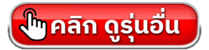 click more