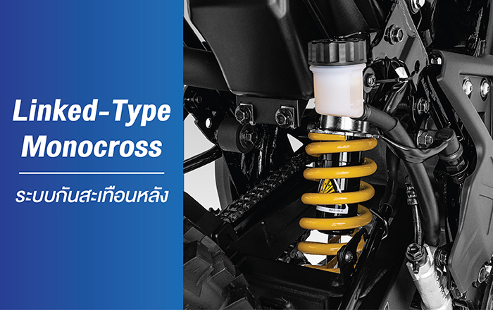 Linked-Type Monocross
