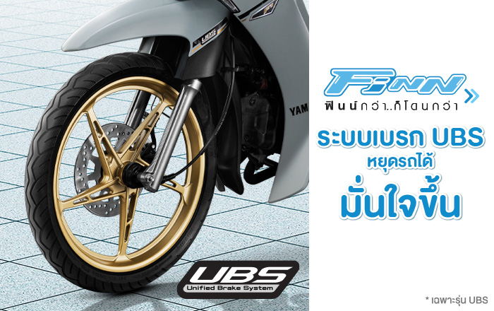 yamaha-finn-2023-break