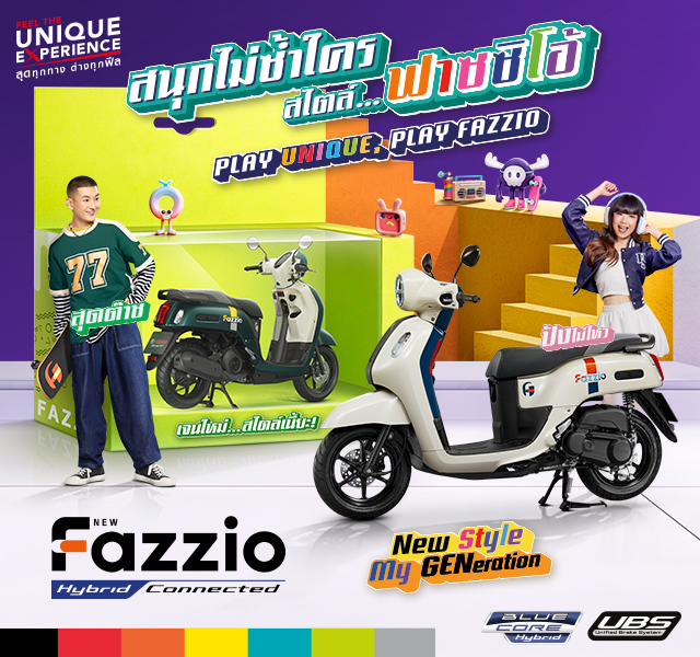 yamaha-fazzio-2025