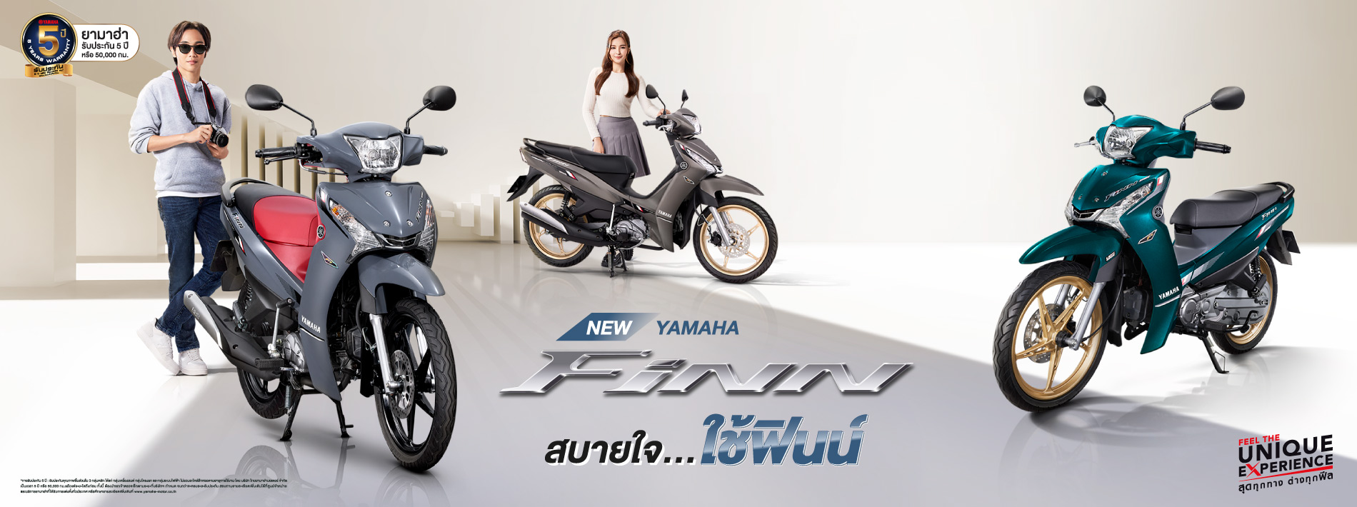 yamaha-finn-2025