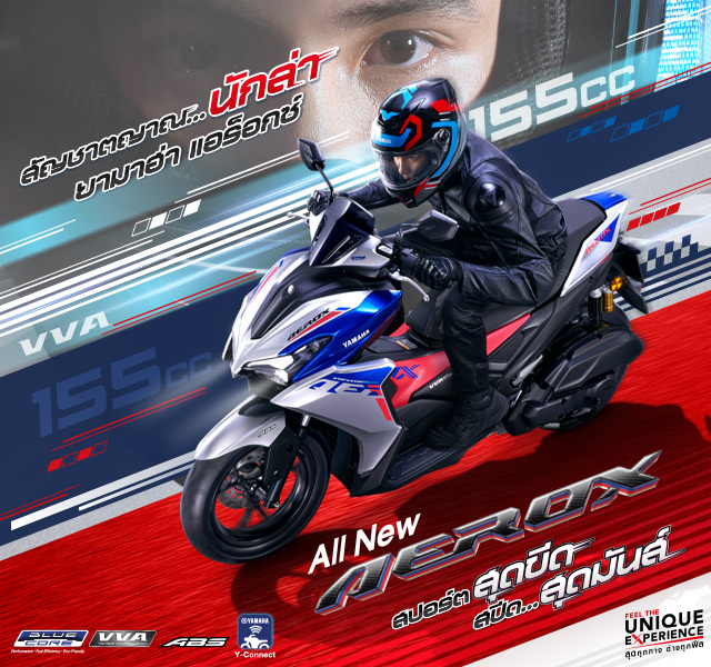 yamaha-aerox-2025_new