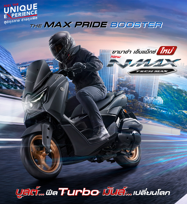 yamaha-nmax-2026